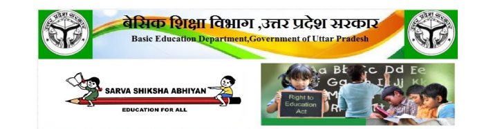 UP RTE Admission 2023